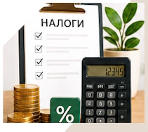 Услуги Профессиональное бухгалтерское обслуживание в Керчи